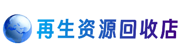 兴化市购物卡回收站