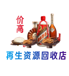 兴化市购物卡回收站