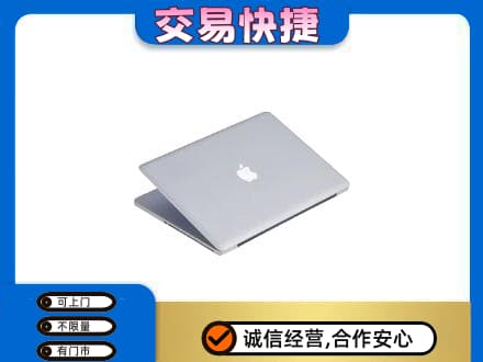 兴化市家电回收苹果电脑.jpg