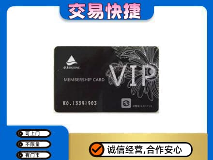 兴化市回收银座卡