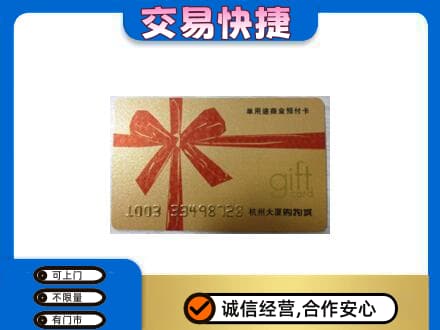 兴化市回收大厦卡