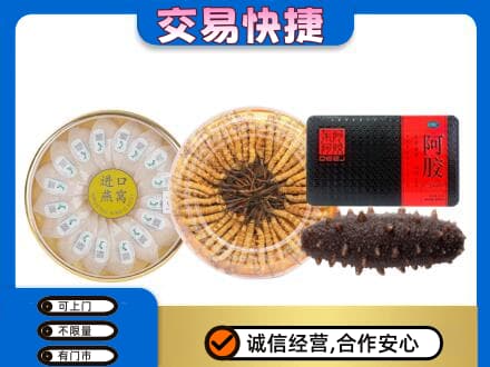 兴化市高价回收礼品