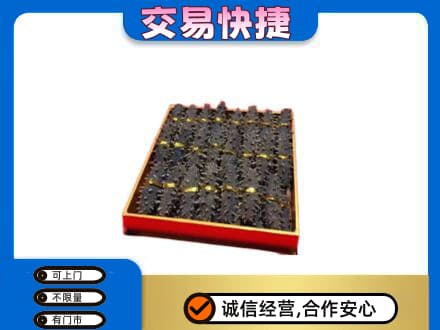 兴化市高价回收海参