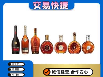 兴化市回收洋酒