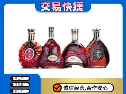 兴化市高价回收老洋酒