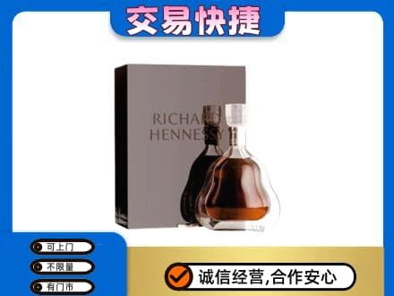 兴化市回收李察