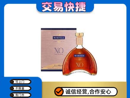 兴化市高价回收马爹利