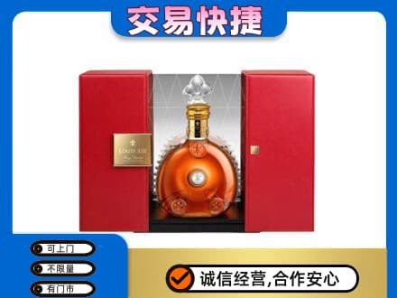 兴化市回收路易十三礼盒