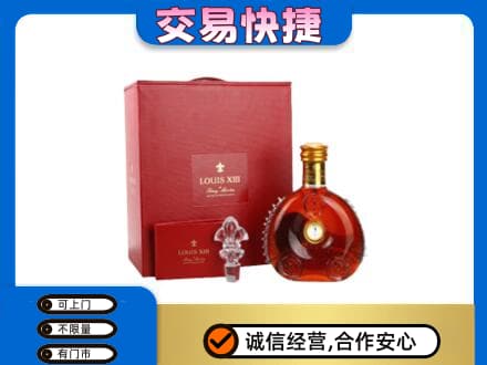 兴化市回收李察礼盒