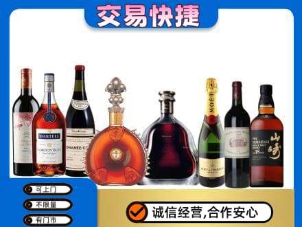 兴化市回收高档洋酒