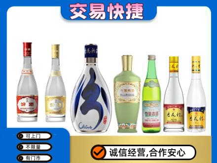 兴化市回收汾酒