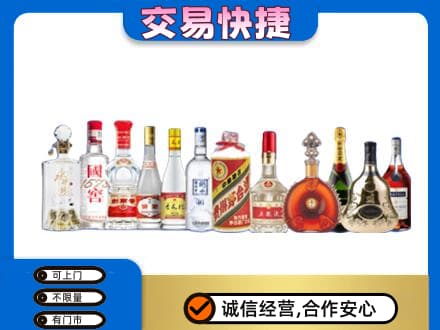 兴化市回收酒