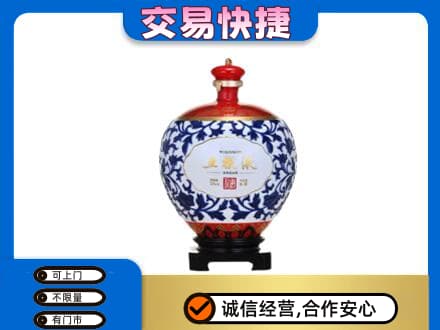 兴化市名酒回收五粮液5.jpg