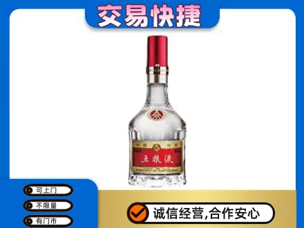 兴化市名酒回收五粮液8代.jpg