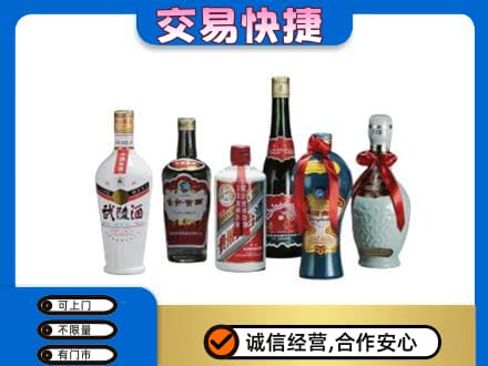 兴化市高价回收武陵酒