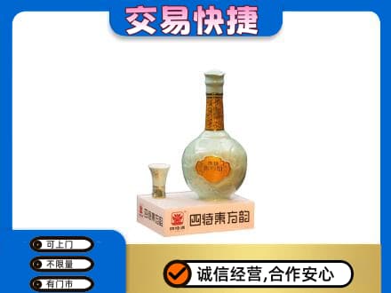 兴化市高价回收四特酒