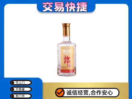 兴化市高价回收郎酒