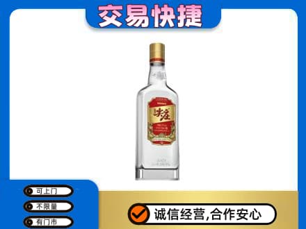 兴化市名酒回收尖庄.jpg