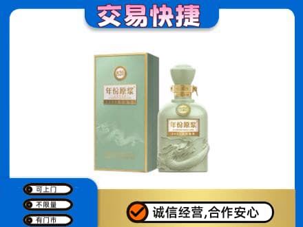 兴化市名酒回收古井贡酒.jpg