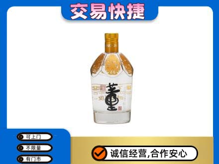 兴化市回收董酒