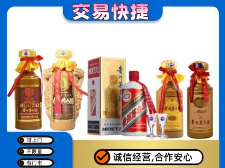 兴化市回收贵州茅台酒