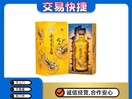 兴化市回收散花飞天茅台酒