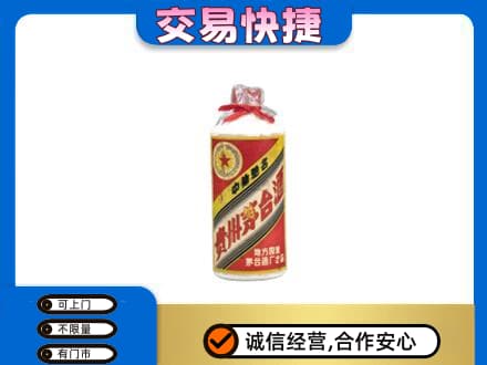 兴化市回收地方国营茅台酒
