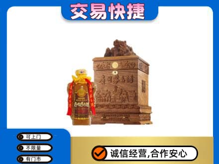 兴化市回收80年茅台酒