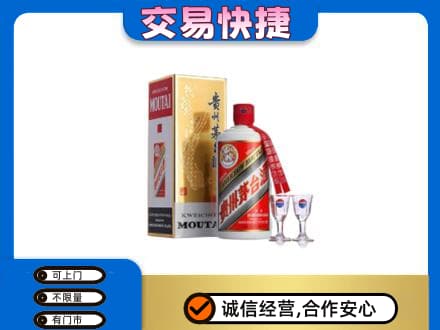 兴化市回收茅台酒价格